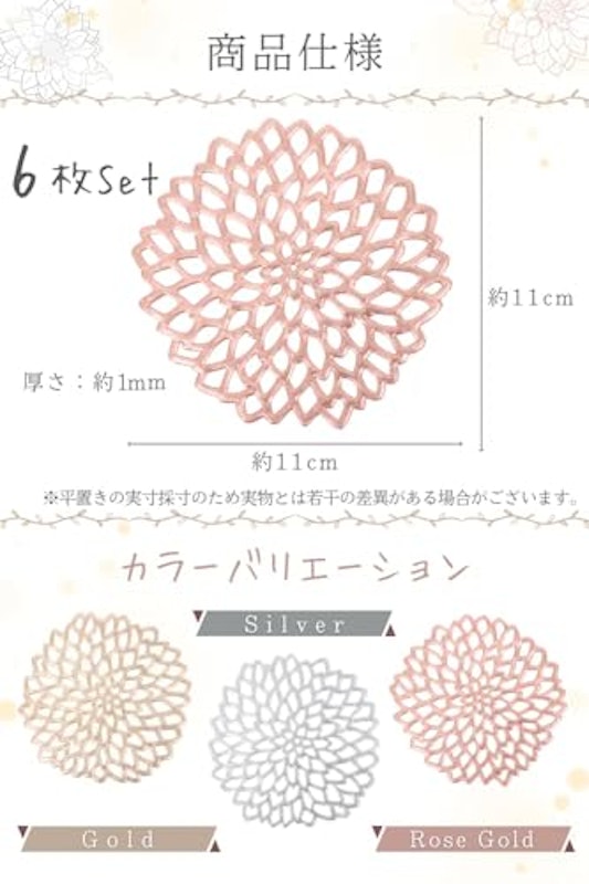 コースター 5
