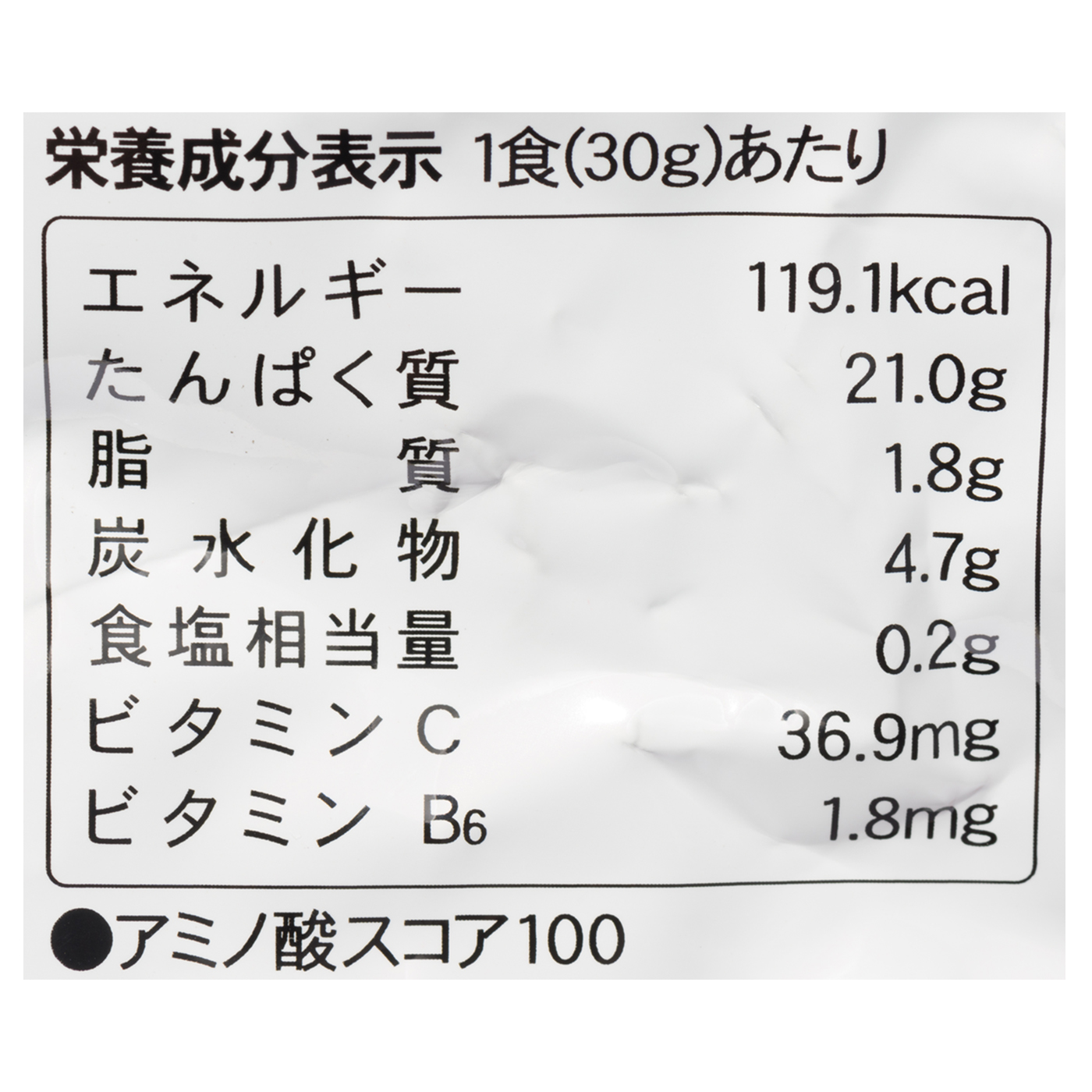 ビーレジェンド ホエイプロテイン ミルキー風味を全51商品と比較 口コミや評判を実際に使ってレビューしました Mybest