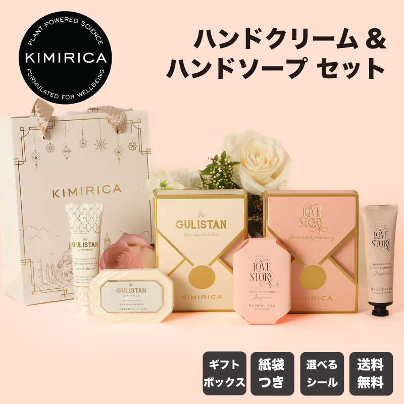  ハンドクリーム&ハンド・ボディバー ハンドケアセット 1