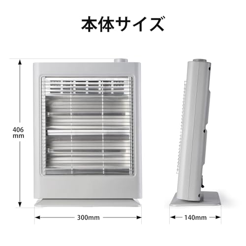 電気ストーブ 7
