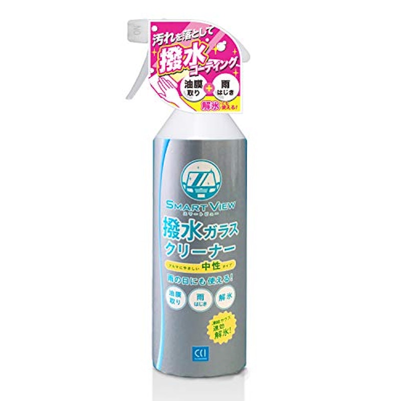 スマートビュー 撥水ガラスクリーナー 2