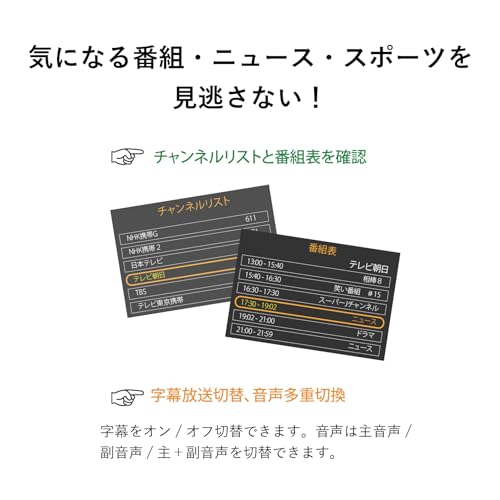 ポータブルテレビ 7