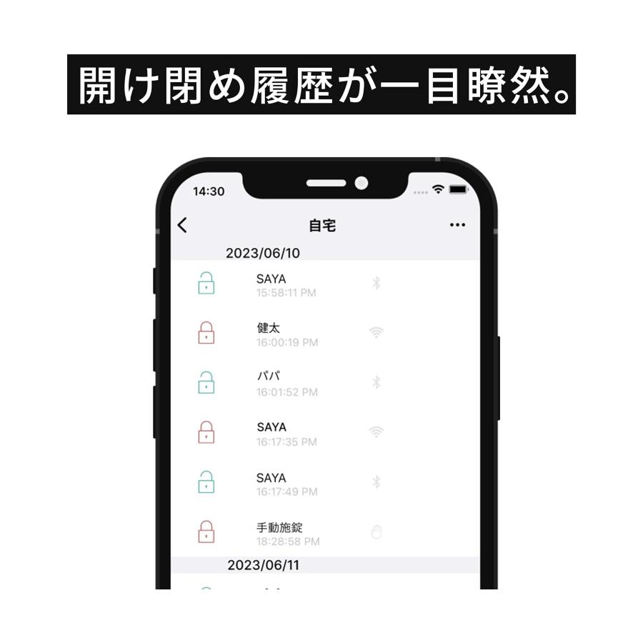 セサミ５Pro＋セサミタッチ セット 4