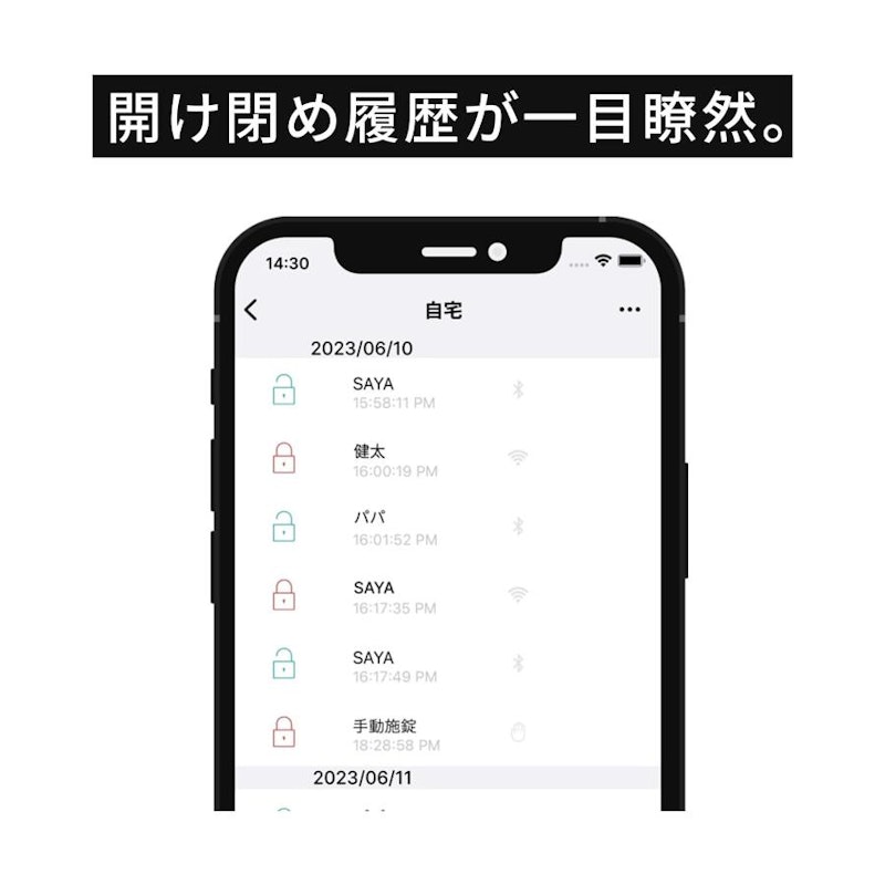 セサミ5Pro+セサミタッチ セット 4