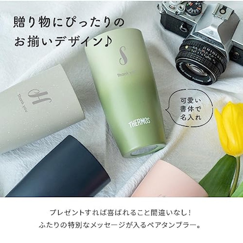 真空断熱タンブラーペアセット 2