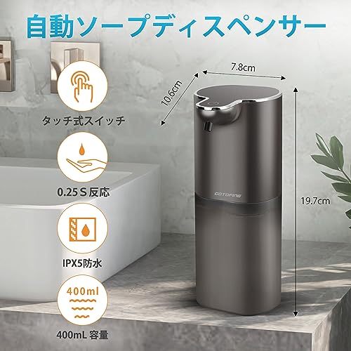 ソープディスペンサー 2