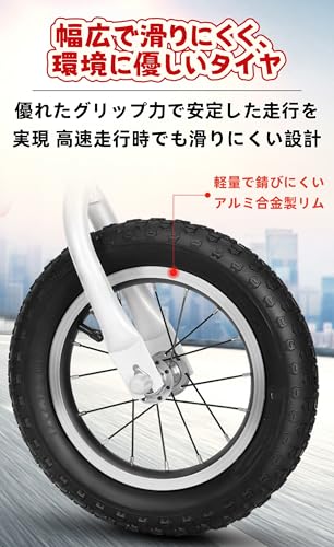 キックバイク 7