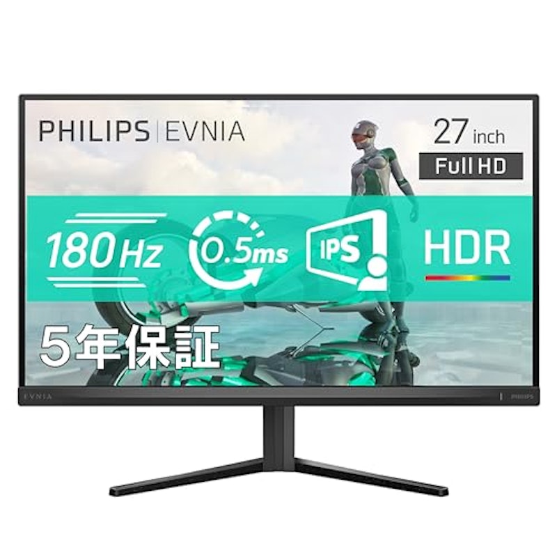 Evnia ゲーミングモニター 1