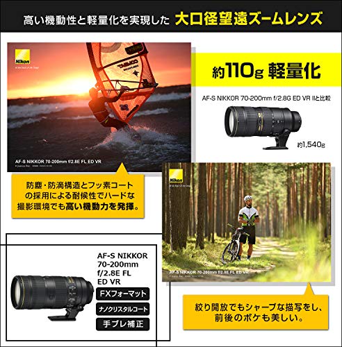 AF-S NIKKOR 70-200mm f/2.8E FL ED VR 3