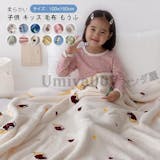 かわいい毛布のおすすめ人気ランキング【2026年8月】 5