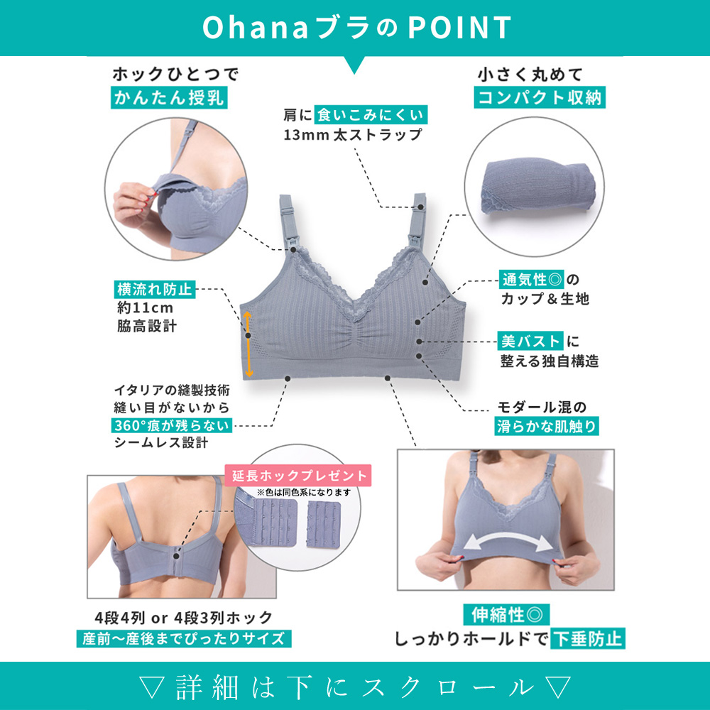 OHANA BRA 2