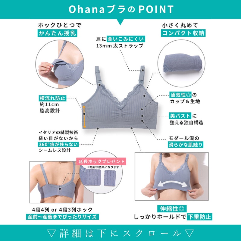 OHANA BRA 2