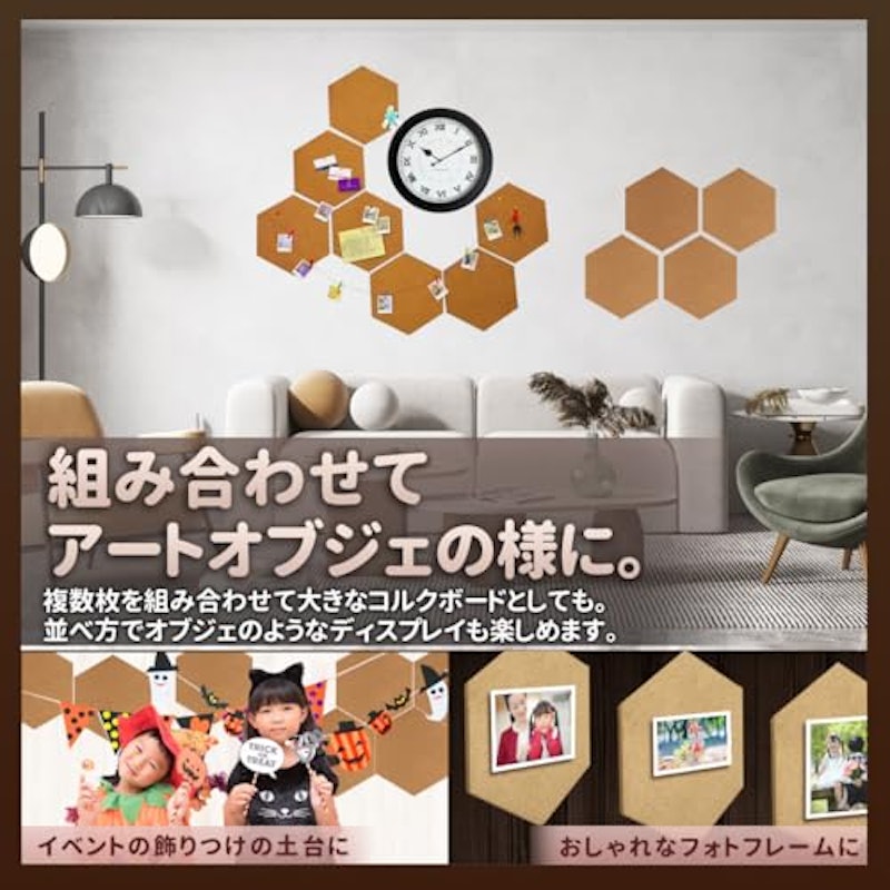 コルクシート 3