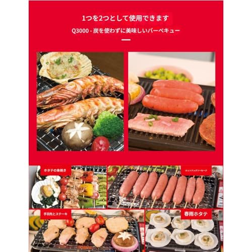 カセットコンロ 2