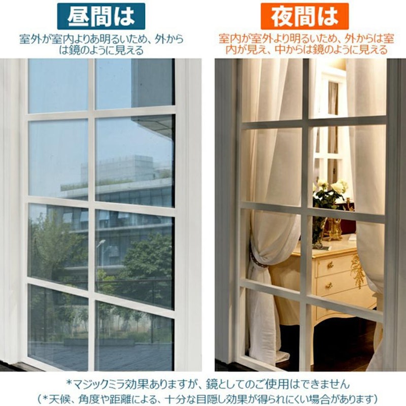 窓断熱シート 5