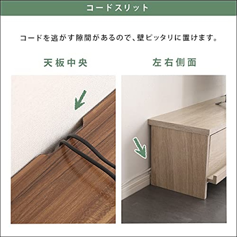 テレビ台 5