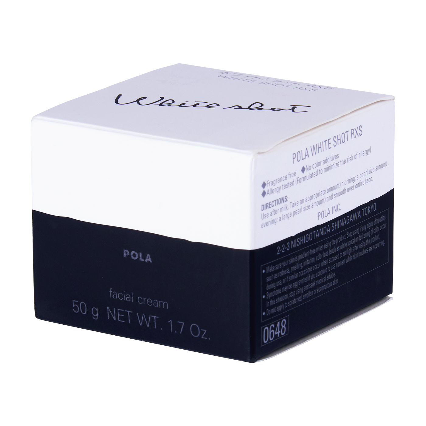 pola ホワイトショットRXSクリーム0.6g 100包 POLA ホワイトショット クリーム RXS 100包 - フェイスクリーム