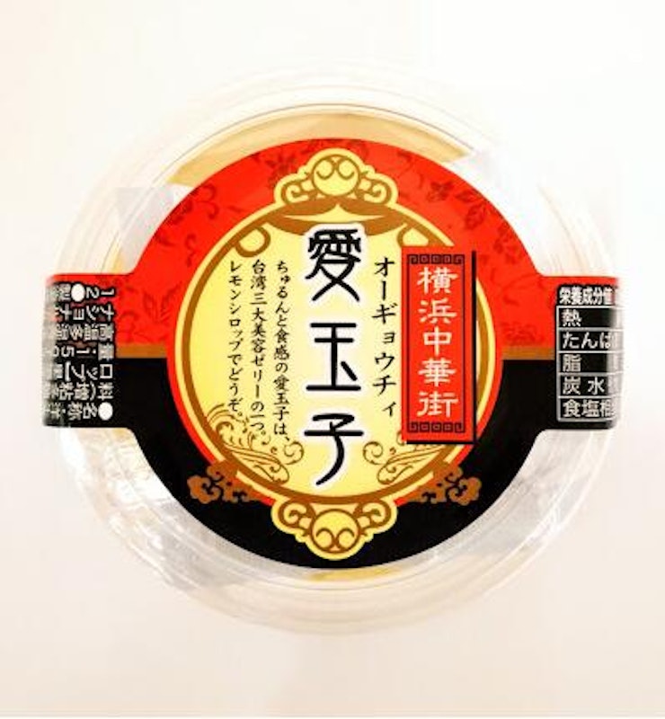 愛玉子 2