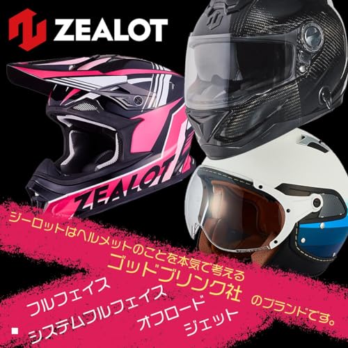 オフロード用ヘルメット 11