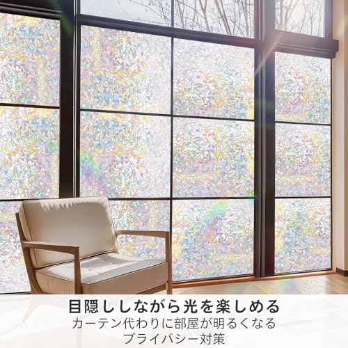 めかくしシート 3