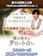 cocoloni 濱口善幸のタロット占い 1