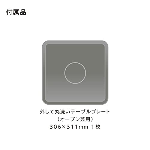 日立過熱水蒸気オーブンレンジ ヘルシーシェフ 4