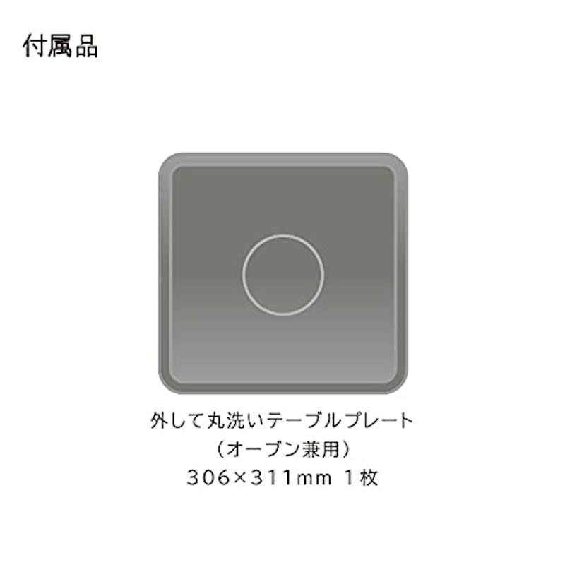日立過熱水蒸気オーブンレンジ ヘルシーシェフ 4