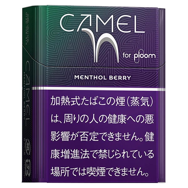 キャメル メンソール ベリー 1