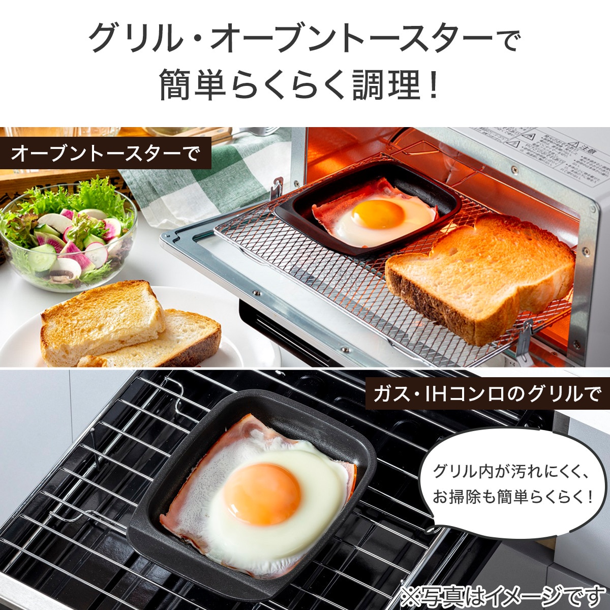 フッ素Wコートでこびりつきにくいオーブントースター角型プレート 3 3