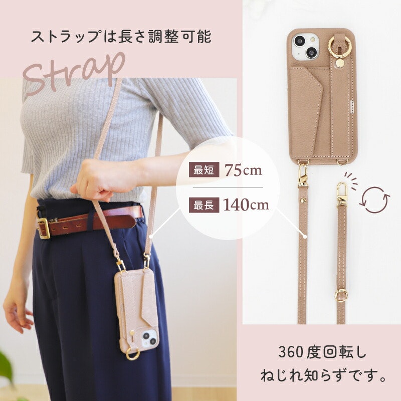スマホケース 3