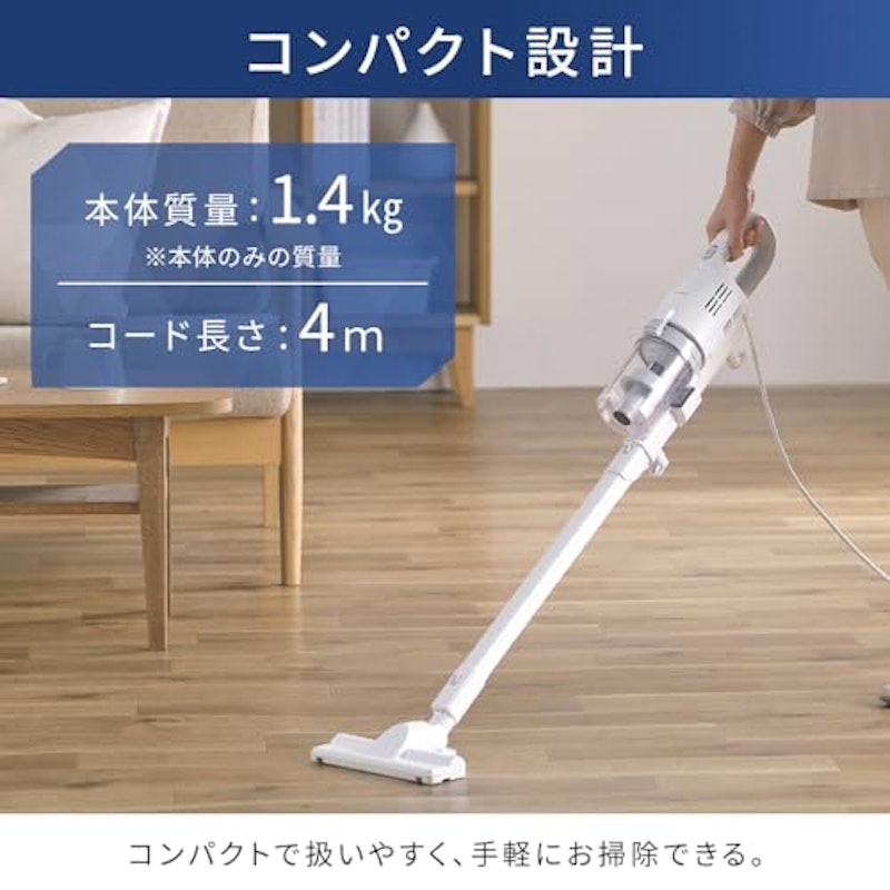 AC式サイクロンスティッククリーナー 4