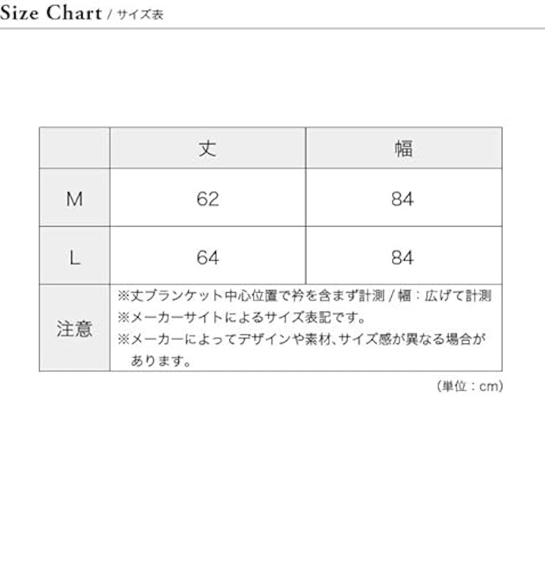 CRヌプシアタッチャブルブランケット 4