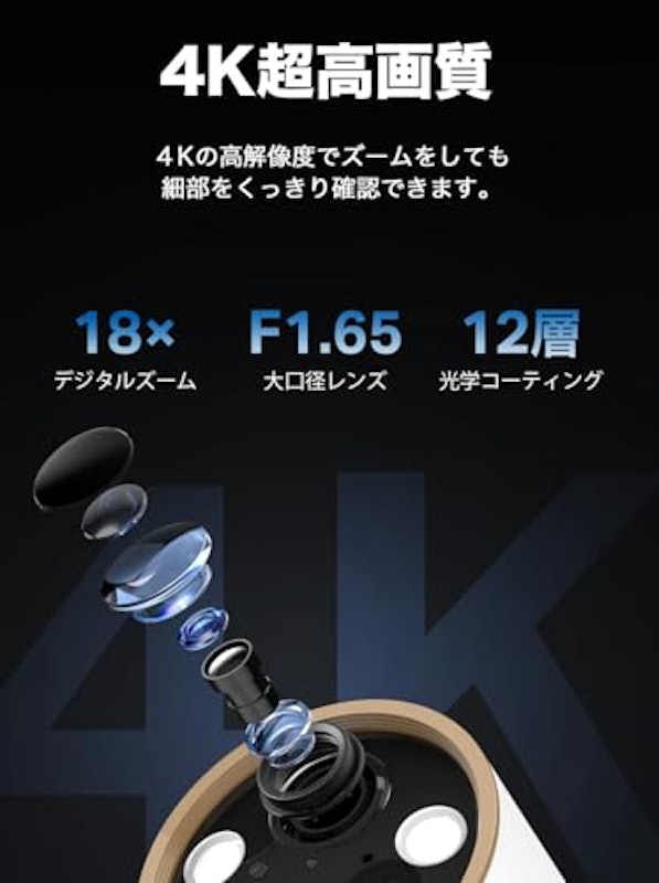 フルワイヤレスセキュリティカメラ 4
