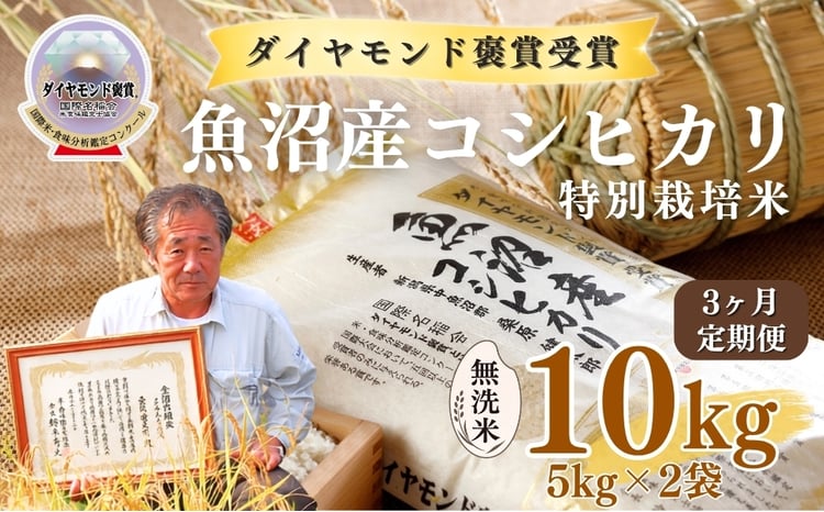 高額なふるさと納税返礼品のおすすめ人気ランキング【2026年8月】 5