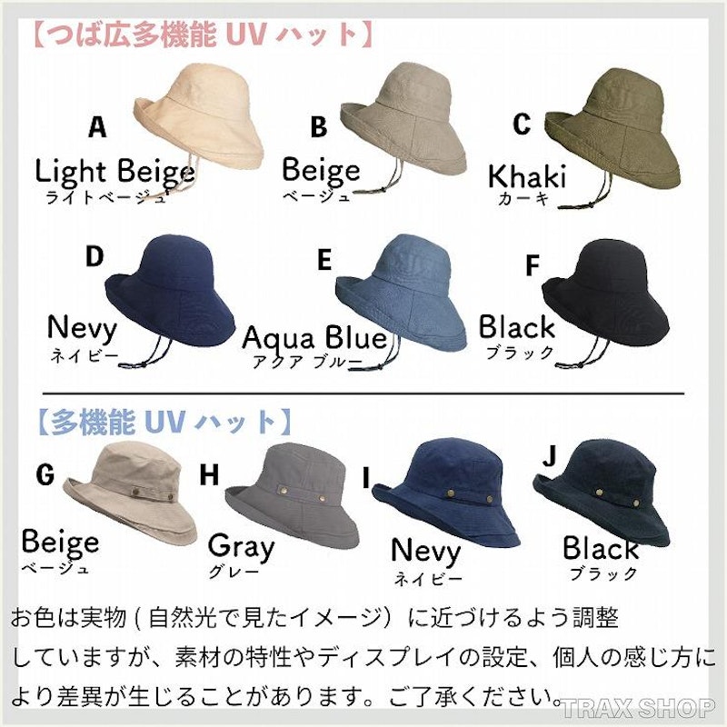 紫外線対策ギフトセット 2