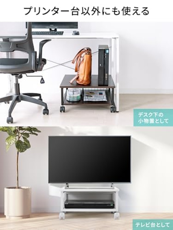 プリンター台 7