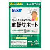 血糖値サプリのおすすめ人気ランキング【2026年6月】 4