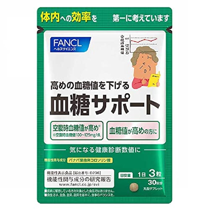 血糖サポート 1