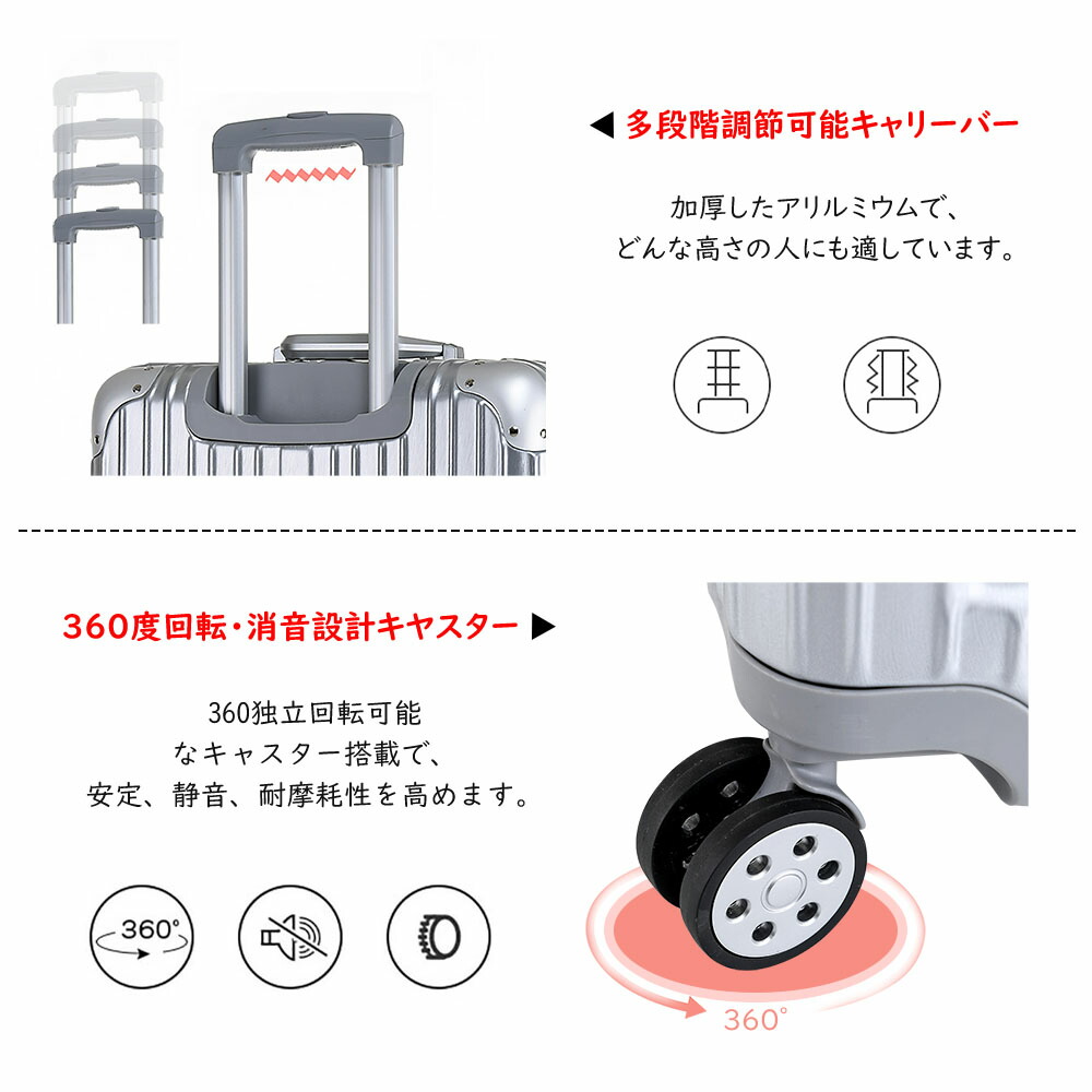 アルミフレーム スーツケース 4