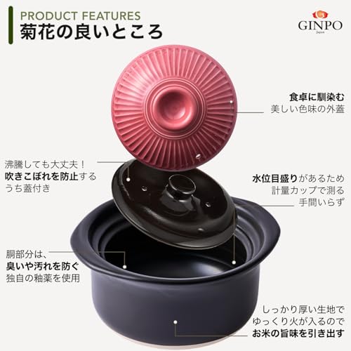 ごはん土鍋 3