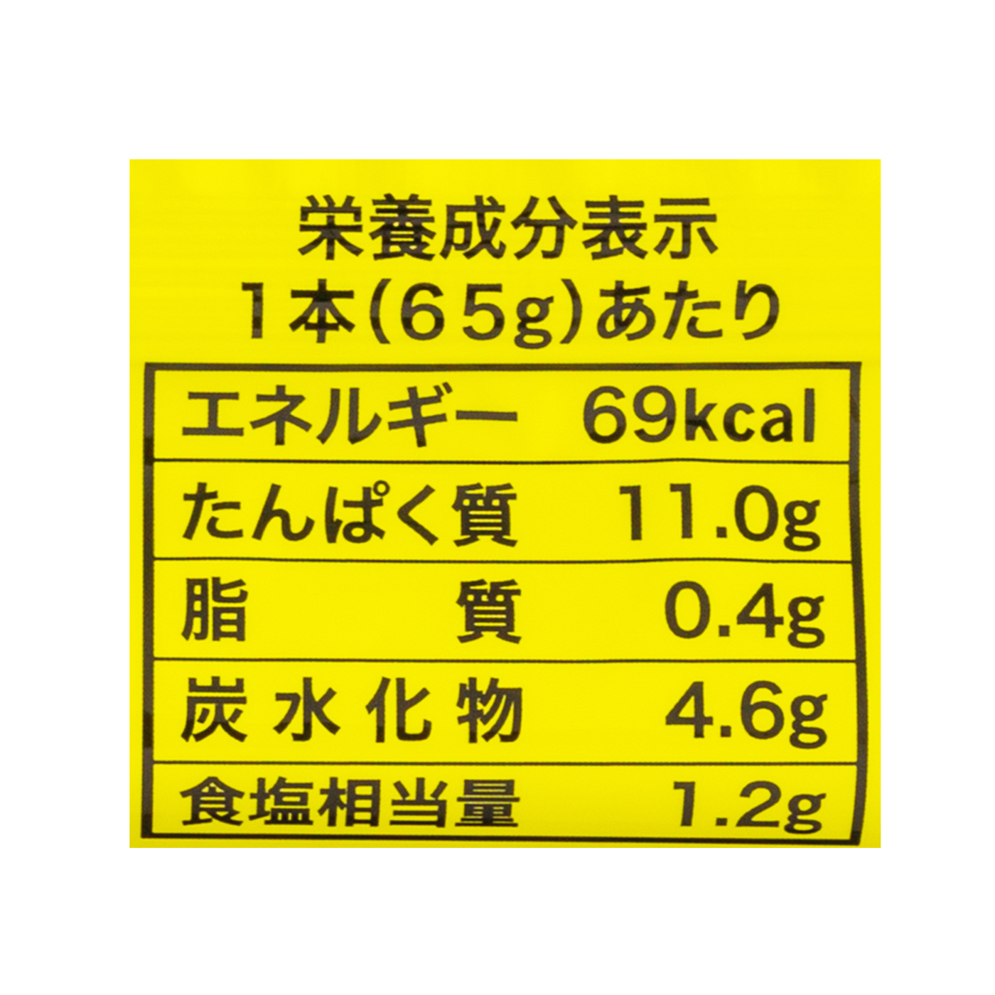 PROFITささみプロテインバー 3