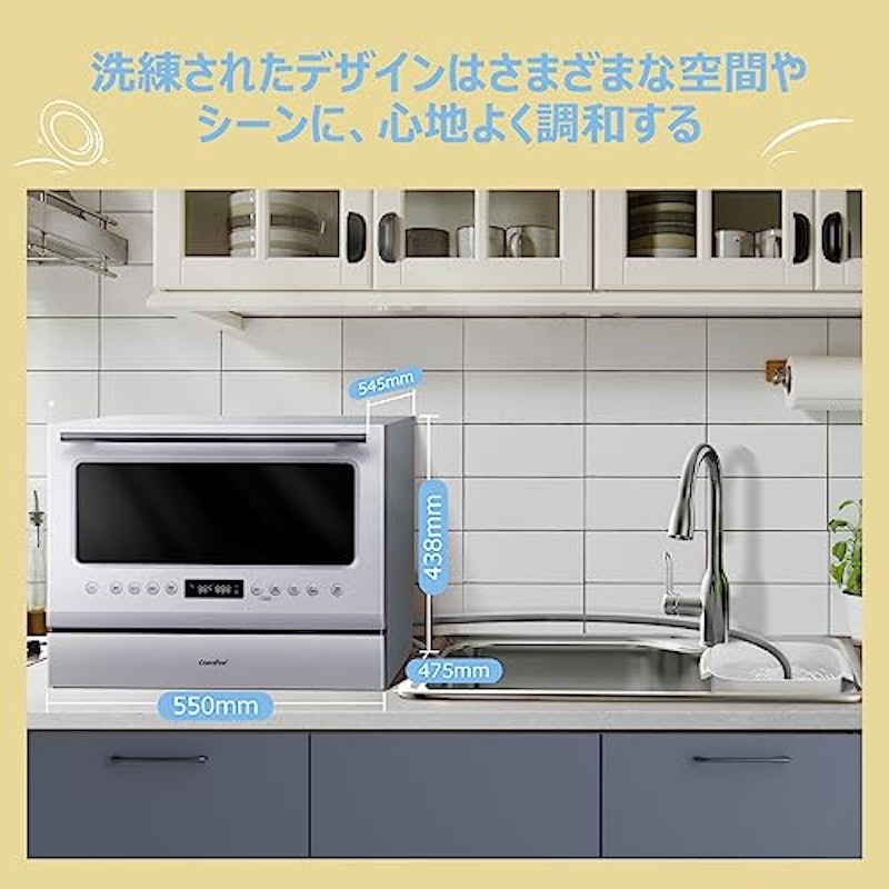 食器洗い乾燥機 2