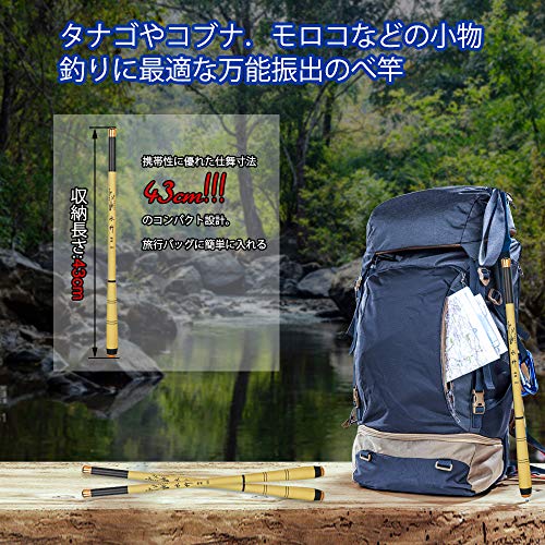 カーボンロッド 4