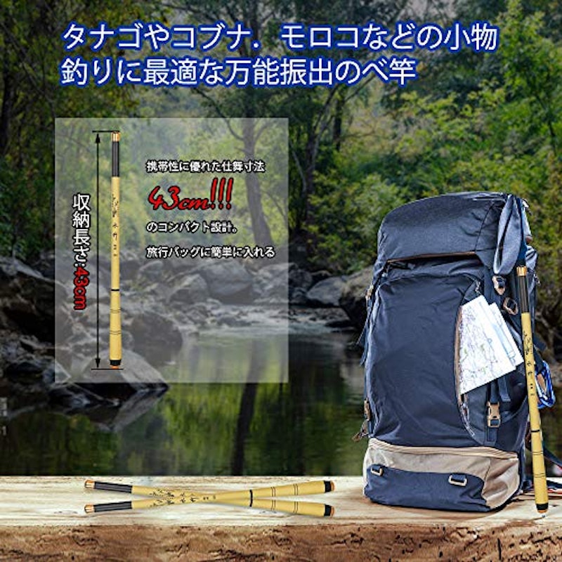カーボンロッド 4
