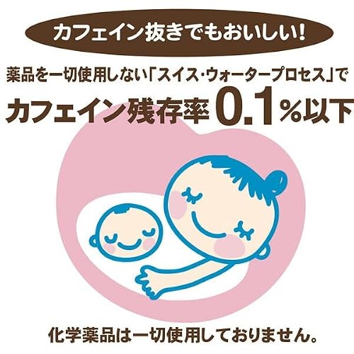 水出しアイスコーヒー 3
