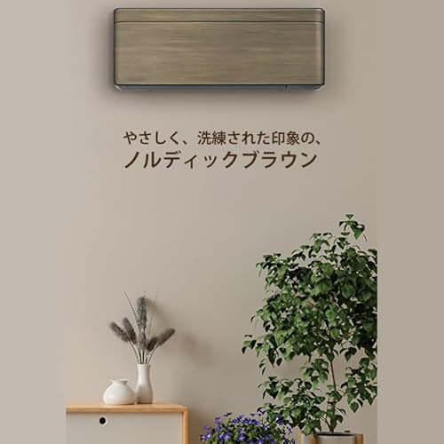 エアコン 2