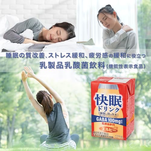 快眠ドリンク 乳酸菌飲料 2