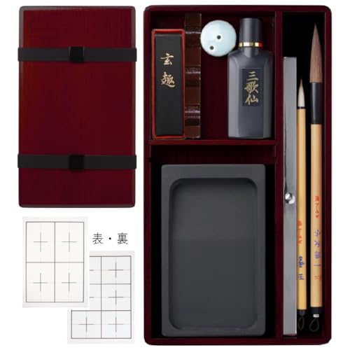 大人の書道セット 越前塗 ローズ（特大） 1