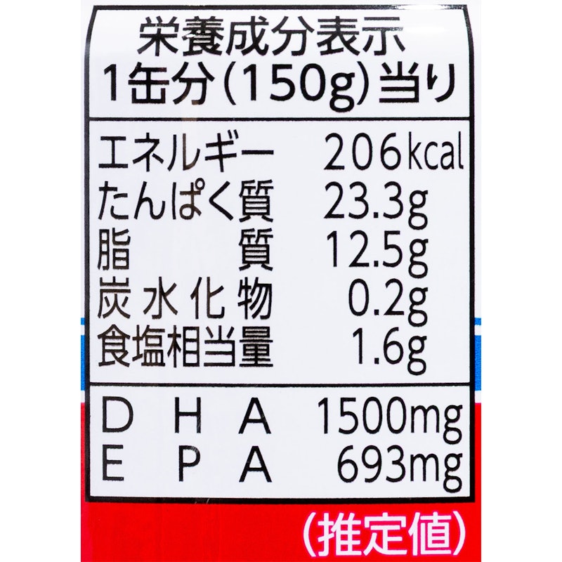 さば水煮 6