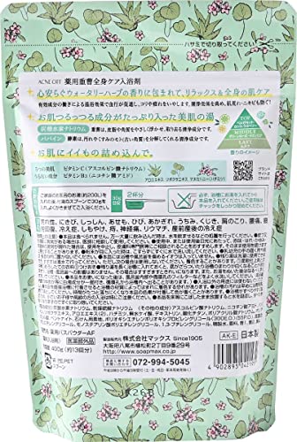 薬用アクネオフ 重曹全身ケア入浴剤 2